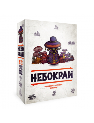 Картинка Настільна гра «Небокрай» 